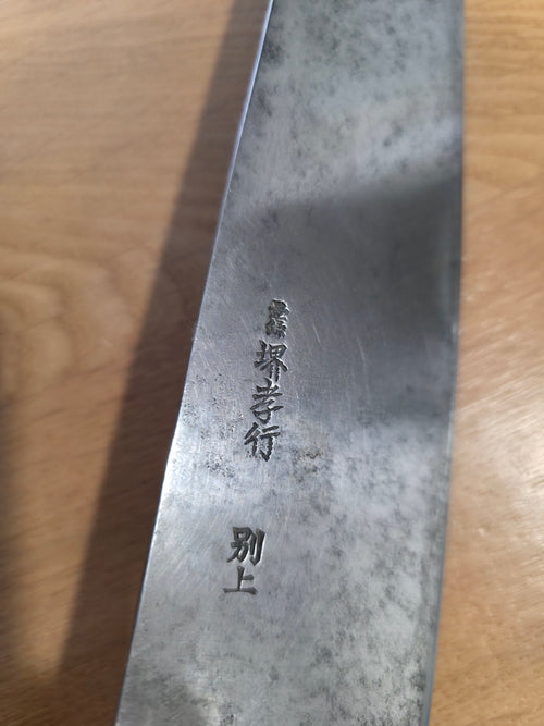 Gyuto Sakai Takayuki 300mm